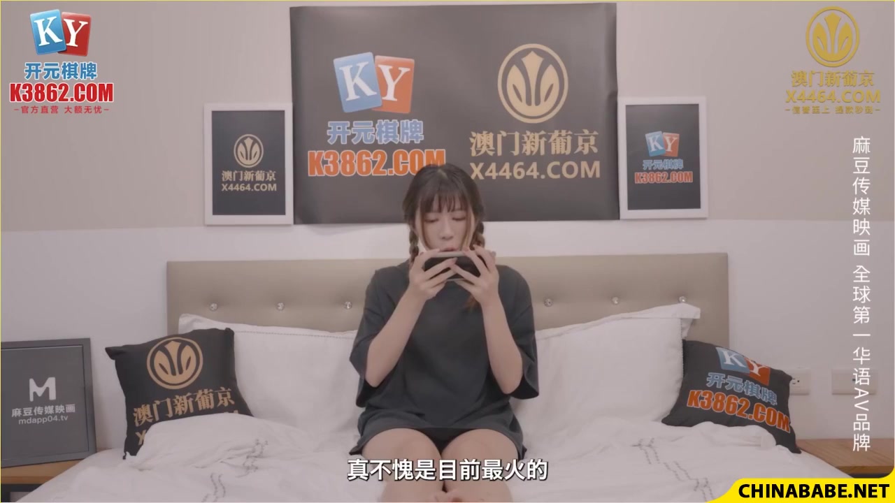 Exotic Adult Scene Tattoo New Full Version