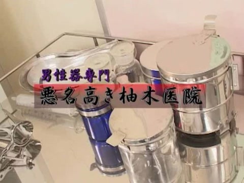 Cosplay Porn: Welcome To Max Cafe-Tina Yuzuki 2