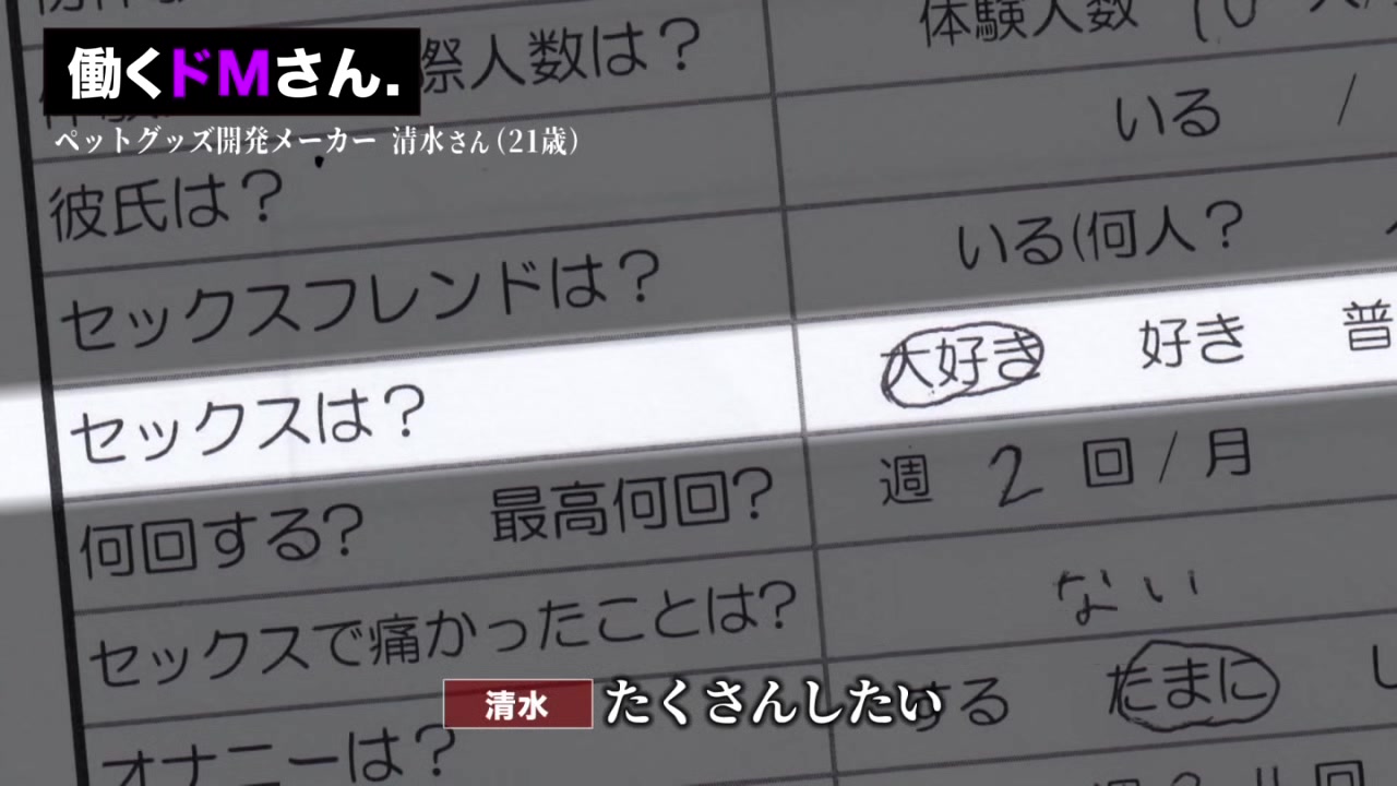 0010645_ぽっちゃり 高速ピストン ムッチリなどが含まれている