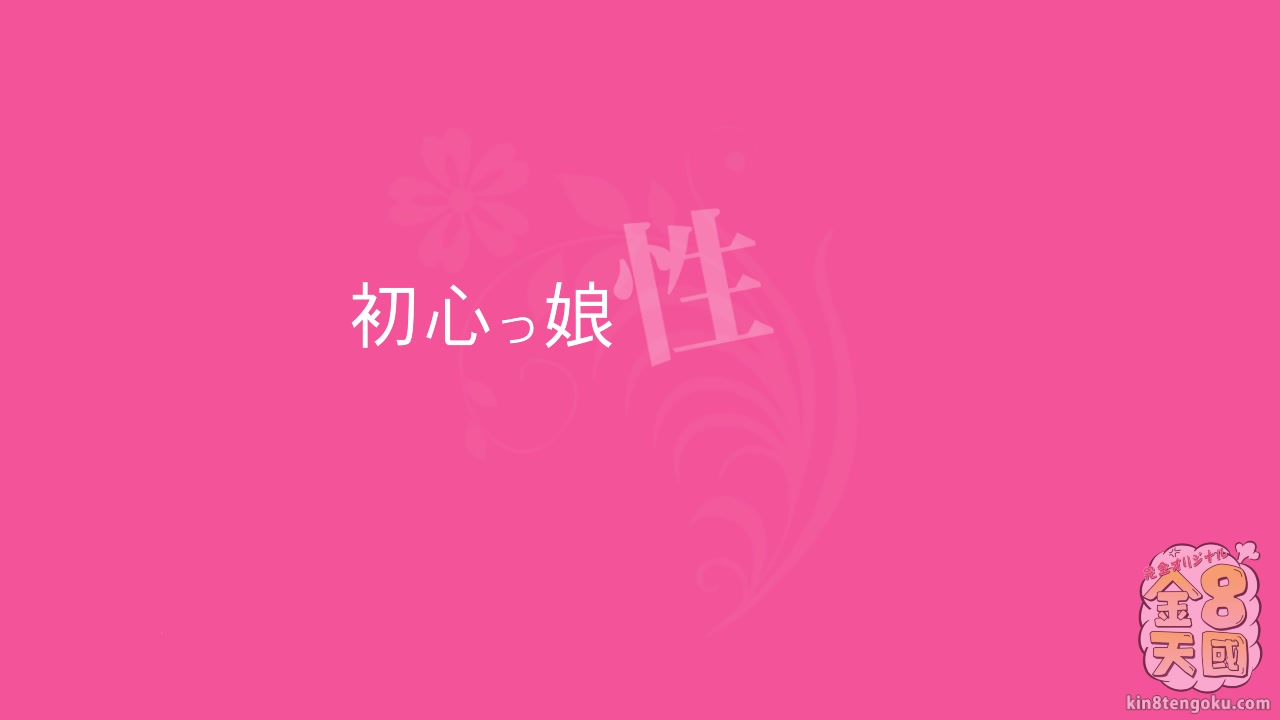 Forbidden Sex Lesson Lane - Lane - Kin8tengoku