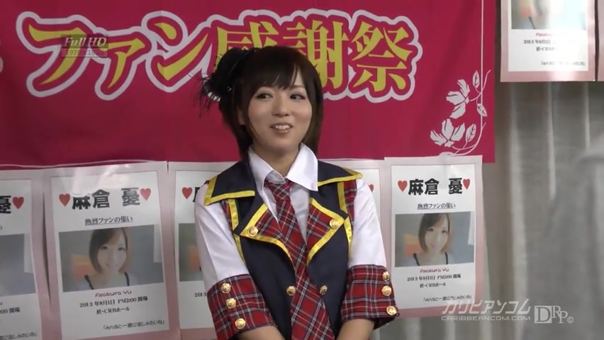 Yuu Asakura CRB48 Fan Appreciation Day - Caribbeancom