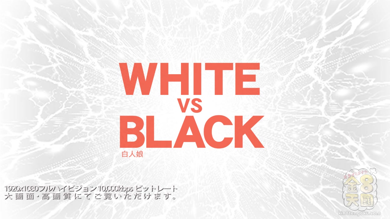 Black Vs White Bobbi Starr - Bobbi Starr - Kin8tengoku
