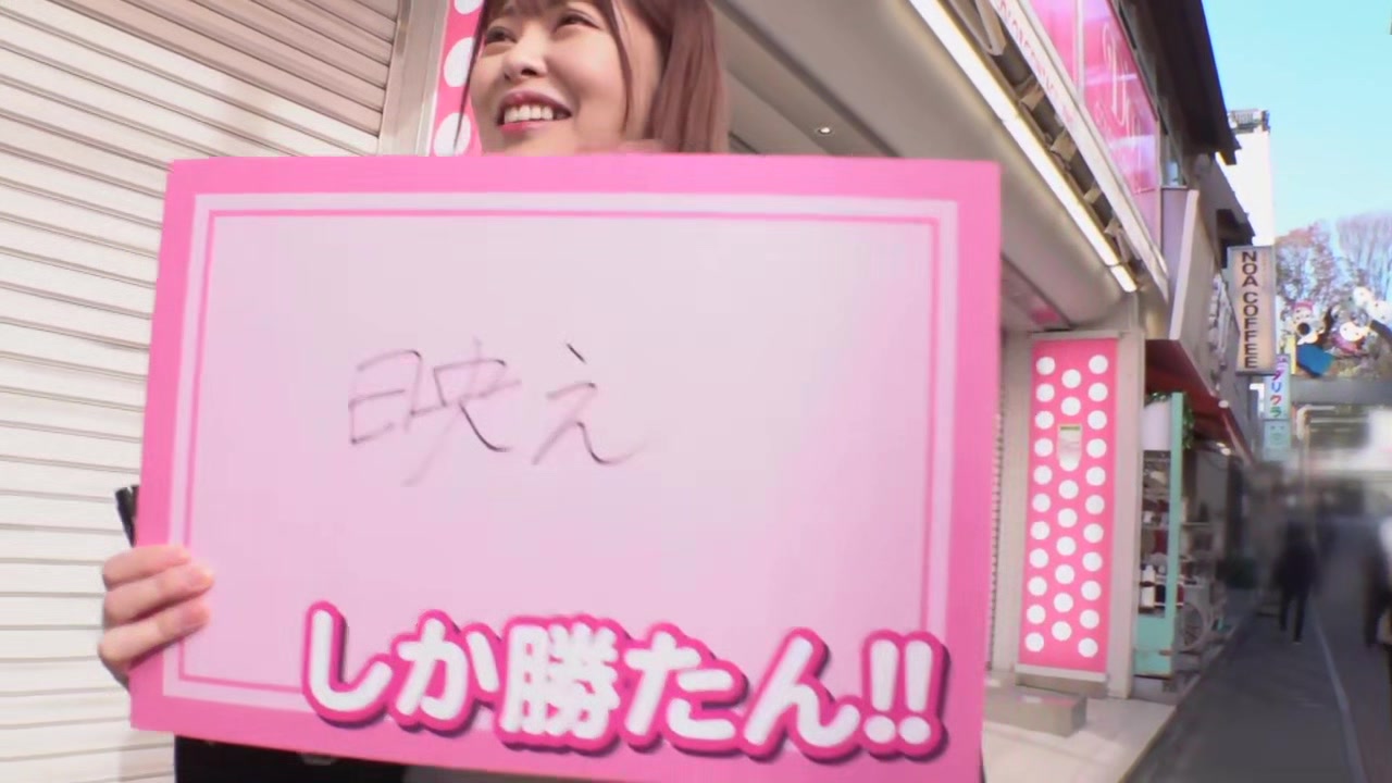 0009684_バック中出し かわいい 可愛いなどが含まれている