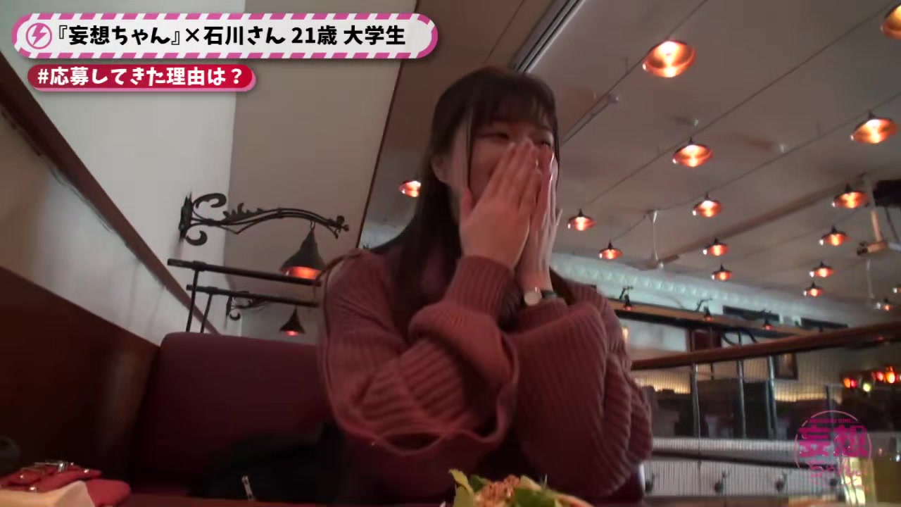 0011283_手枷 種付けプレス めがねなどが含まれている
