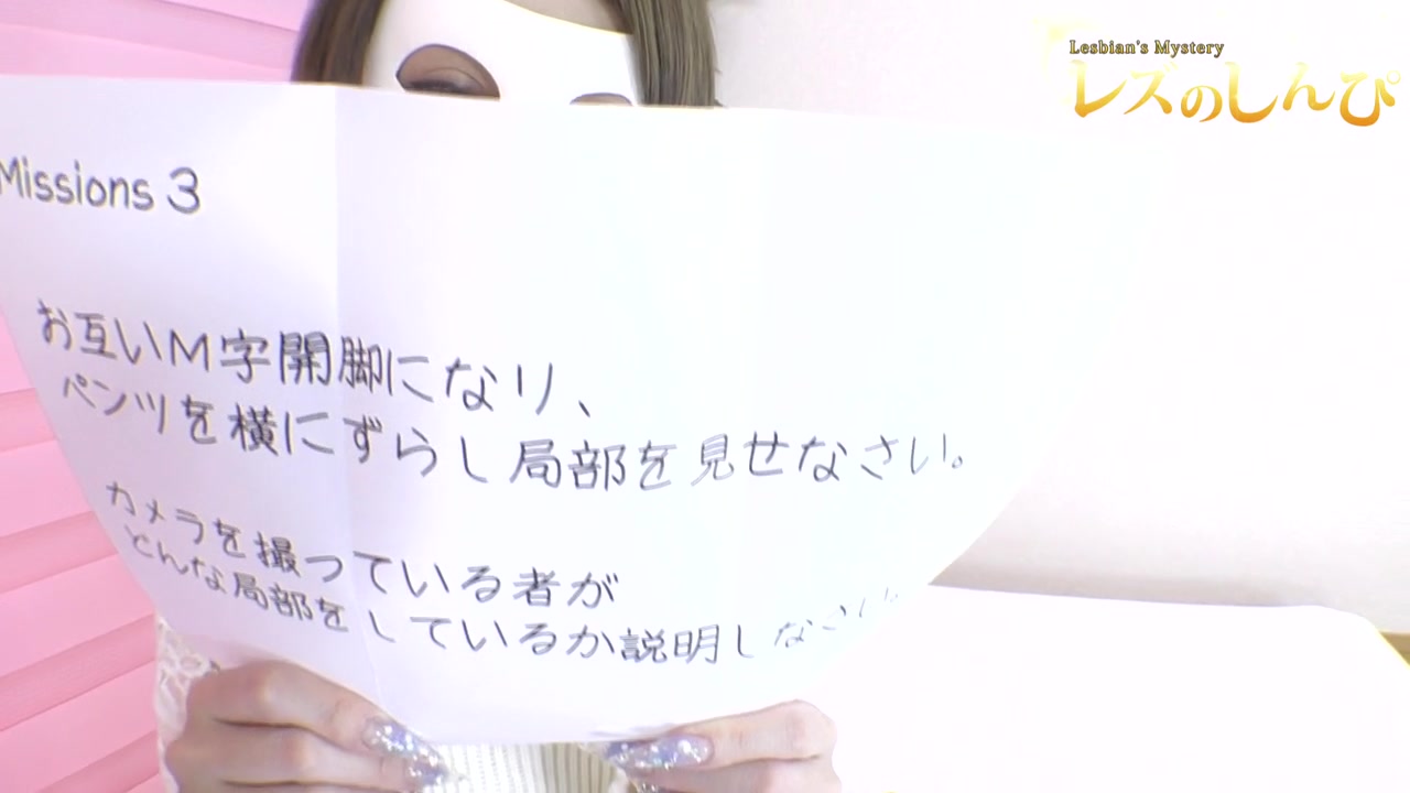 Self cam lesmission - Fetish Japanese Movies - Lesshin