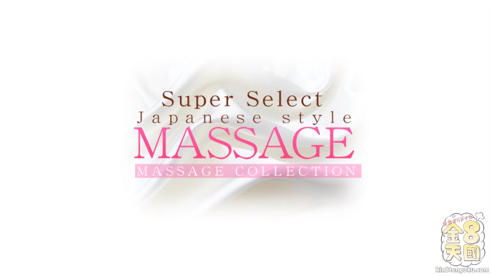 Super Select Japanese Style Massage - Beautiful - Kin8tengoku