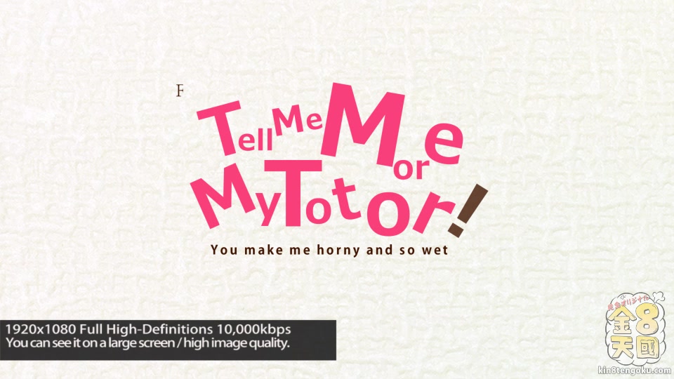 Tell Me More My Totor Anne - Anne - Kin8tengoku
