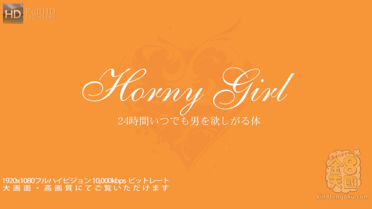Horny Girl Beautiful Stella - Stella - Kin8tengoku