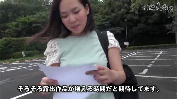 Ms.Kaho - Fetish Japanese Video