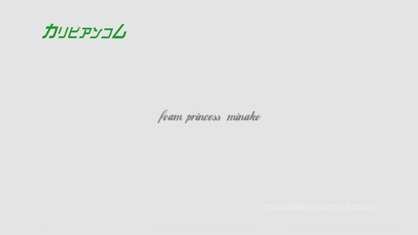 Minako Komukai The Story Of Luxury Spa Lady Vol.40 - Caribbeancom
