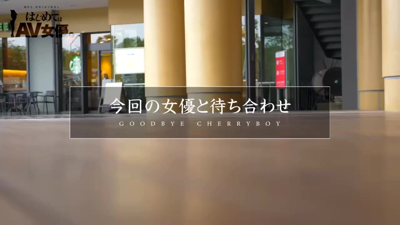 0009810_接吻 グラマラス ベロチューなどが含まれている