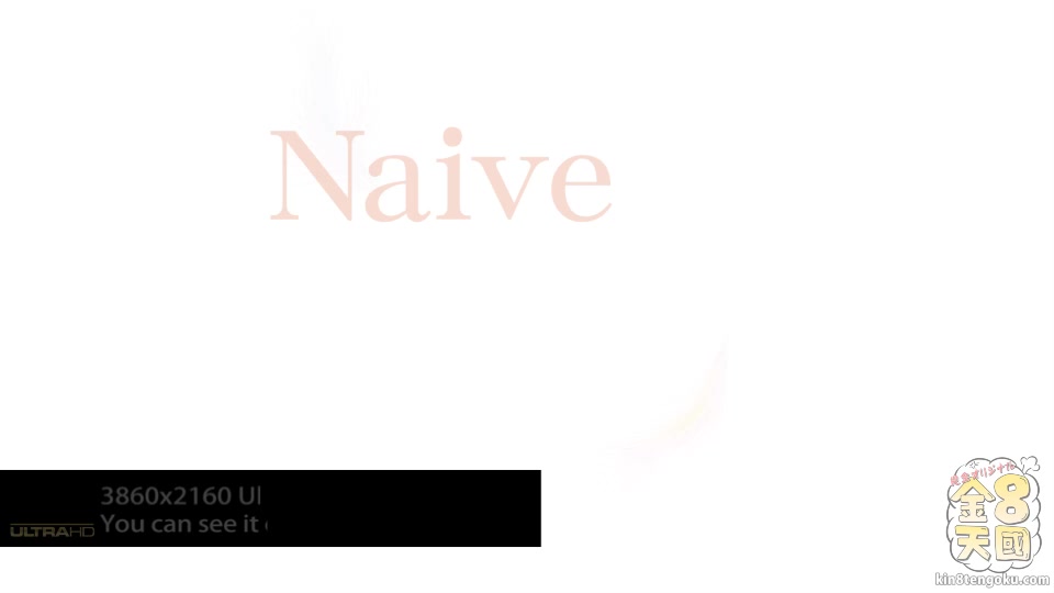 Naive Body Her Naive Body Cast A Spell Over Him - Liana - Kin8tengoku