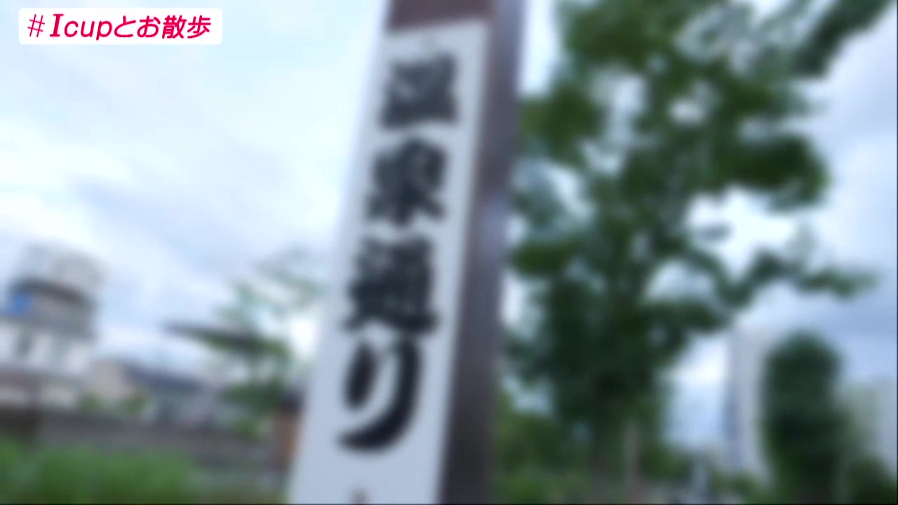 0011713_Iカップ えっち イラマチオなどが含まれている