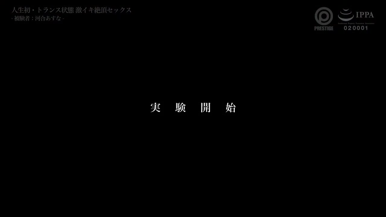 0006230_超乳 デカ乳 ガンギマリなどが含まれている