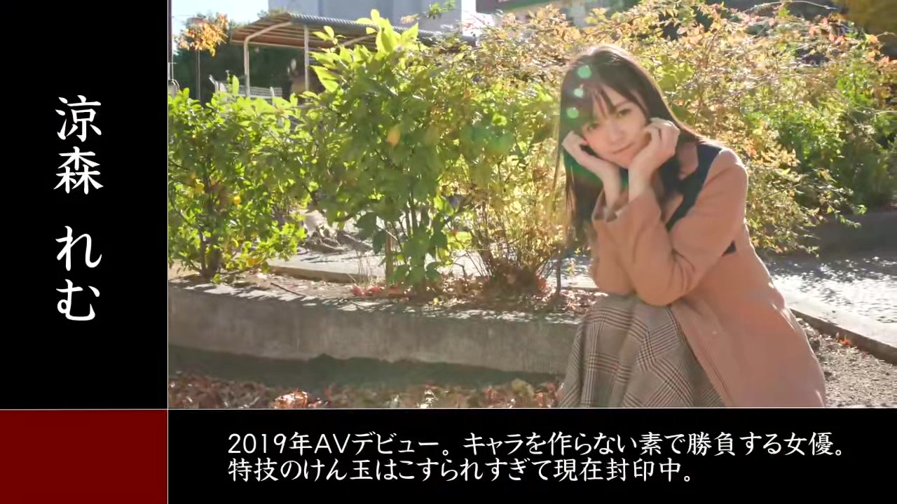 0006272_美脚 グラインド騎乗位 きれいなおっぱい ほか