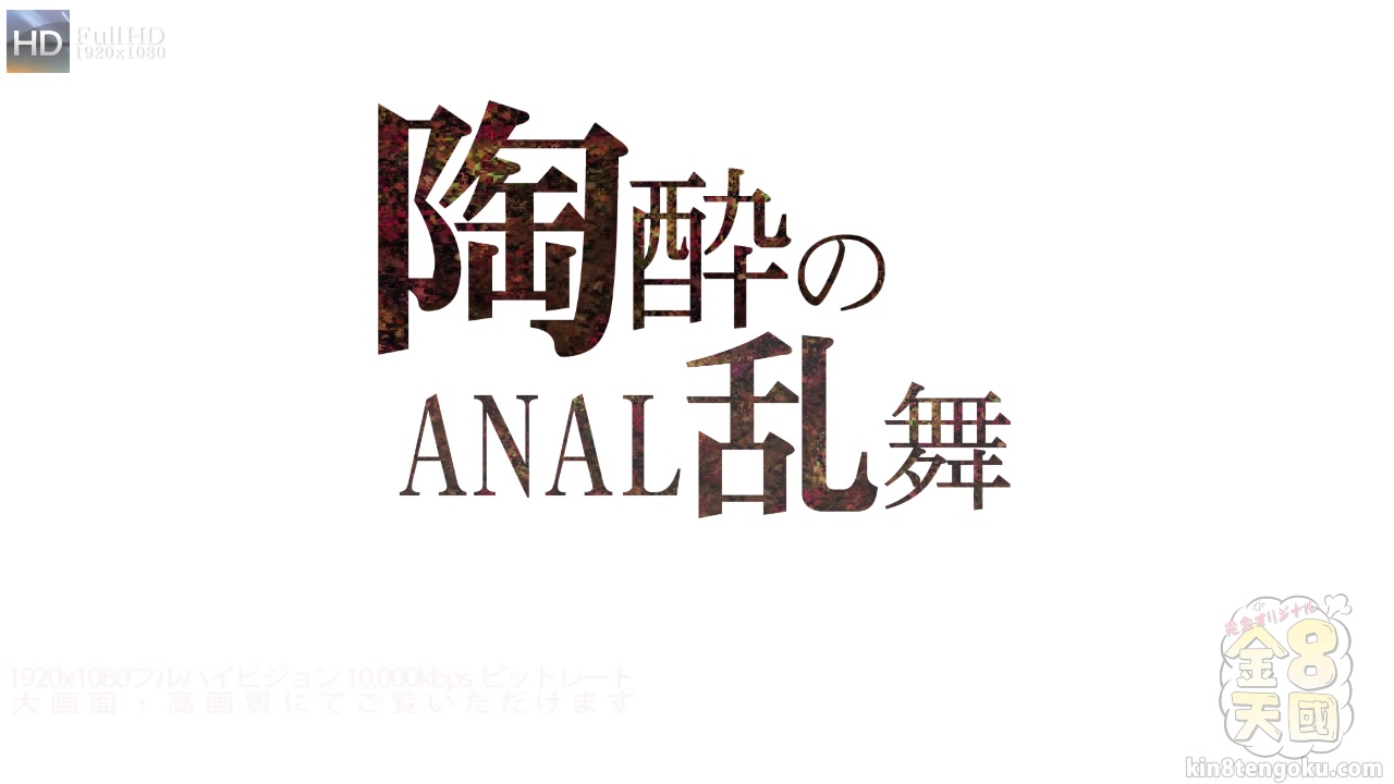 Beautiful Zaria Loves Anal - Zaria - Kin8tengoku
