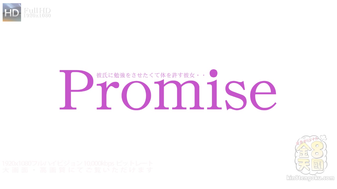 You Have To Do Study Promise Charley Monroe - Charley Monroe - Kin8tengoku