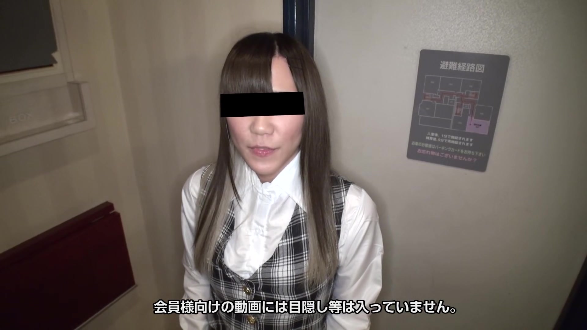 Narumi Kawasaki Amateur Work I'm A Clerk At A Shipping Company - 10musume