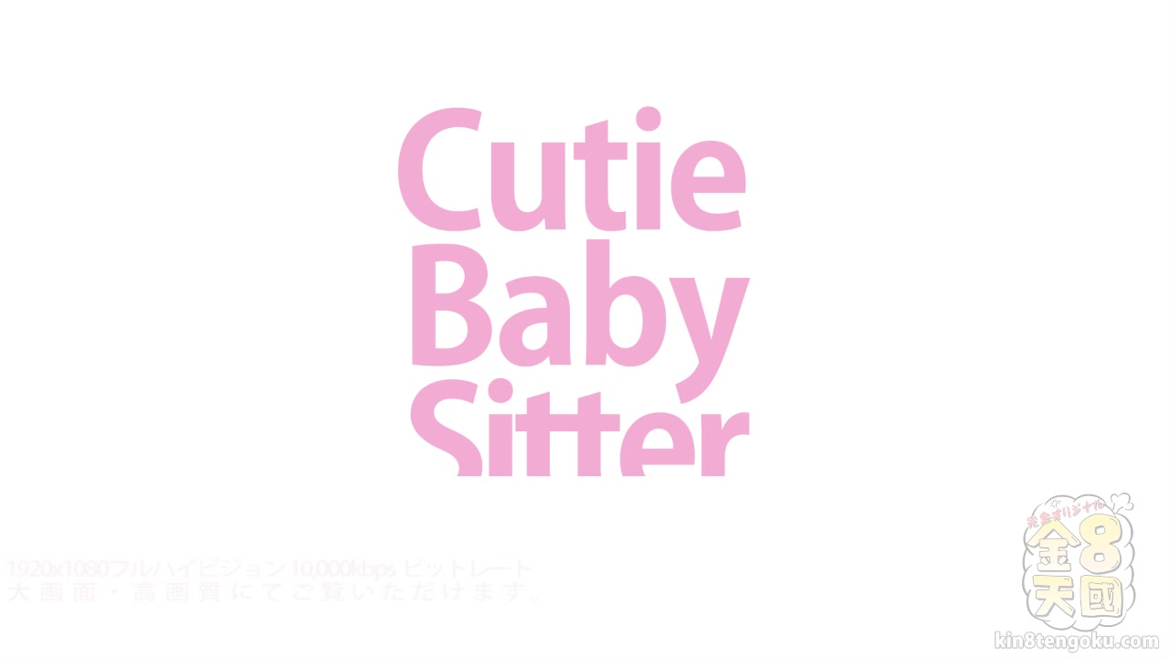 Cutie Baby Sitter Riley Reid - Riley Reid - Kin8tengoku