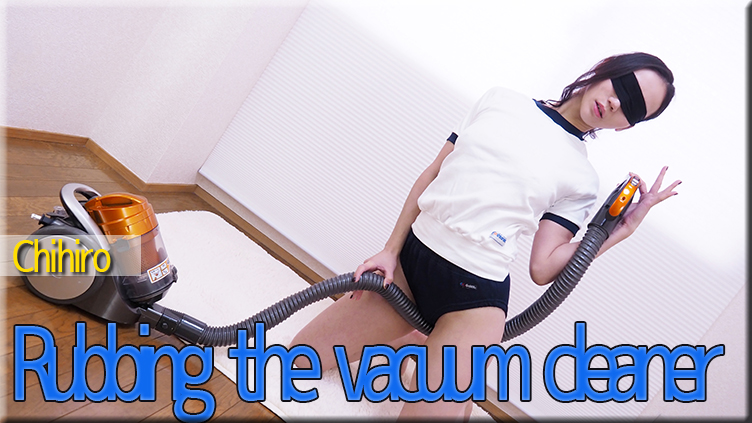 Rubbing the vacuum cleaner - Fetish Japanese Video