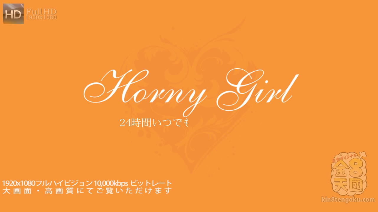 Horny Girl Beautiful Stella - Stella - Kin8tengoku