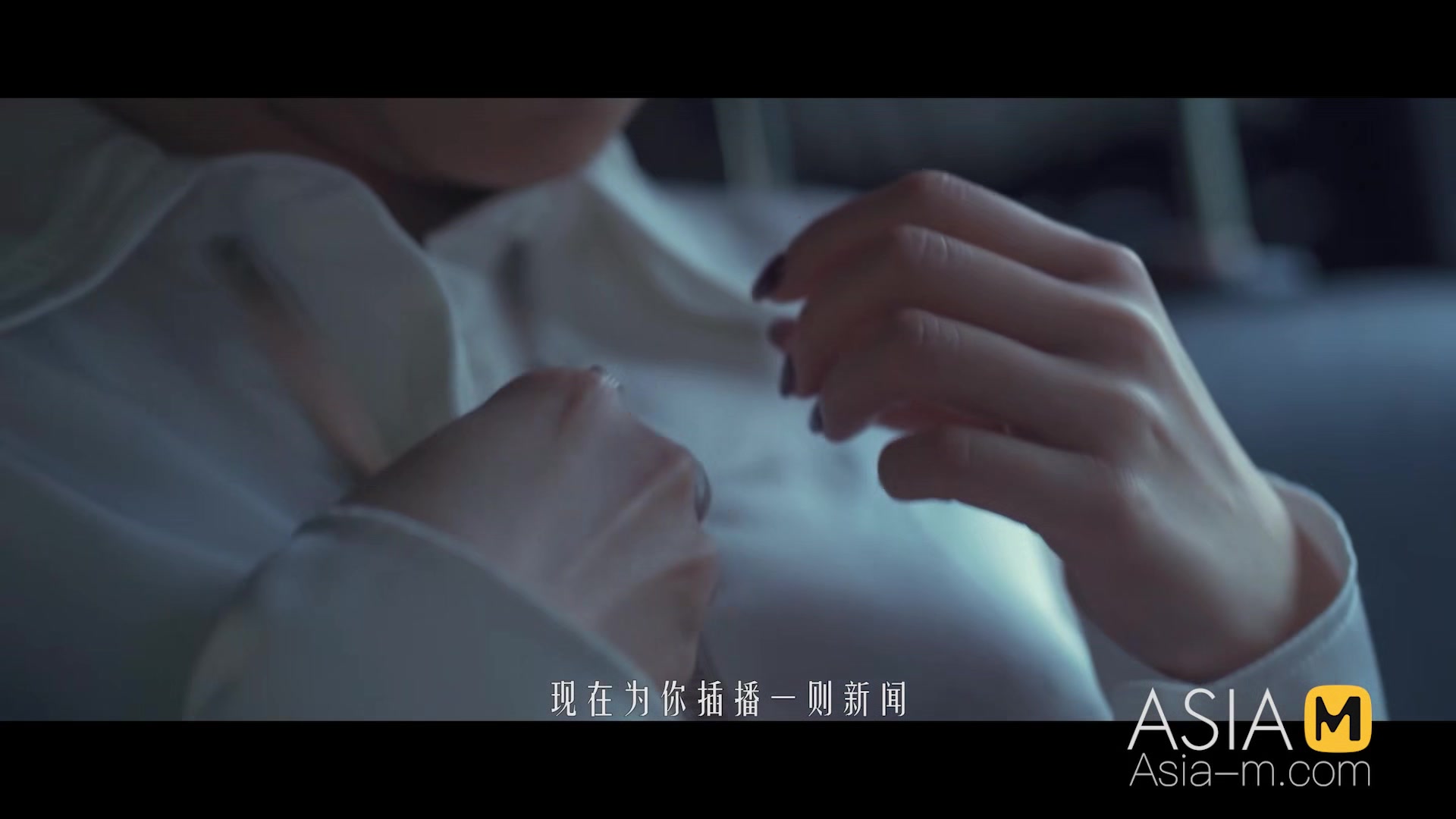 ModelMedia Asia-The Witch Asks For Cum-Xia Qing Zi-MDSR-0001-EP1-Best Original Asia Porn Video