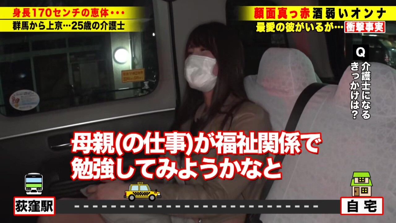 0001974_デカチチ長身モッチリの日本人の女性が素人ナンパのズコバコ
