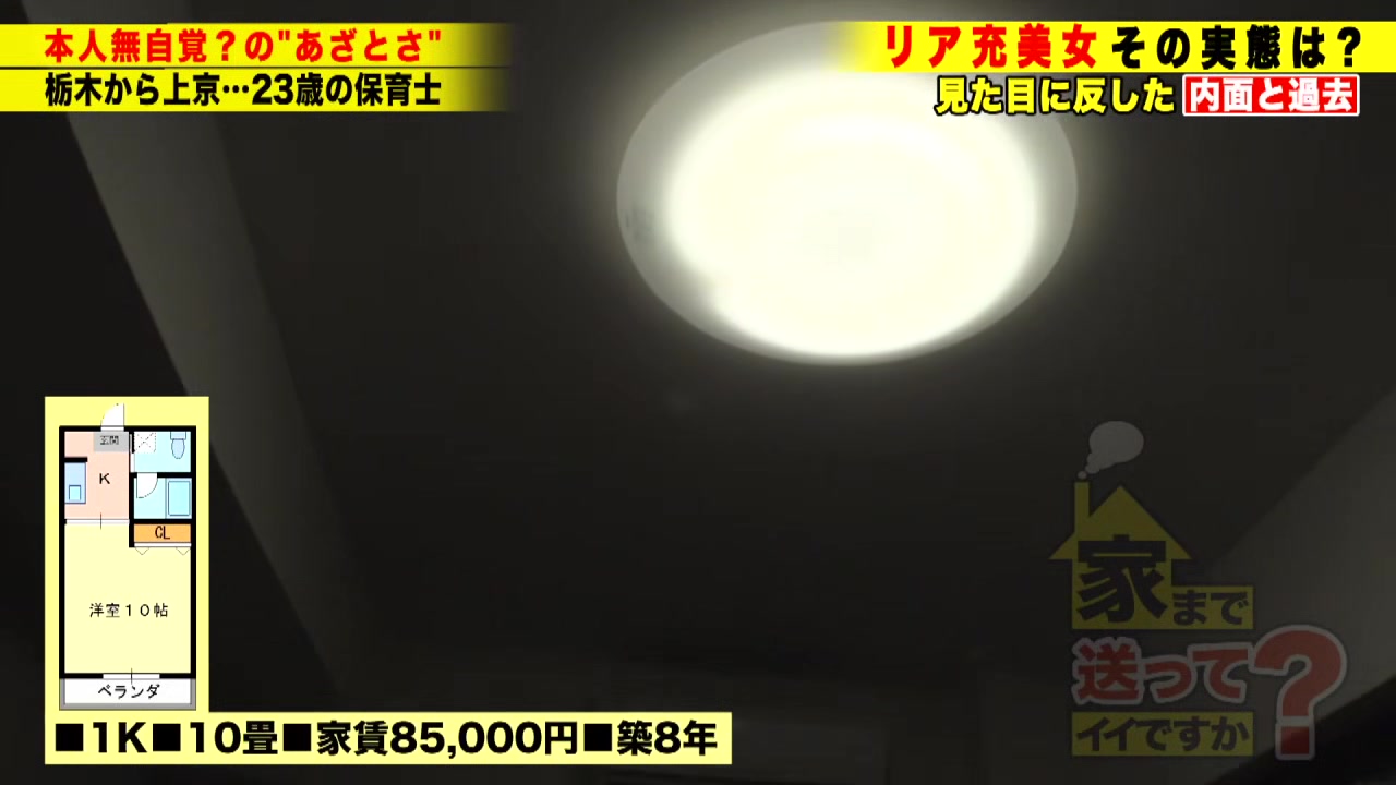 277DCV-191 Japanese Amateur