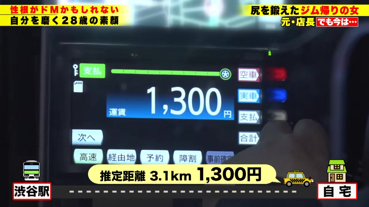 0008700_えっち セックス ぱんぱんなどが含まれている