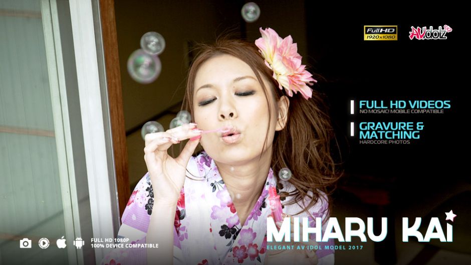 Miharu Kai Gets Toy And Cock In Beaver - AviDolz