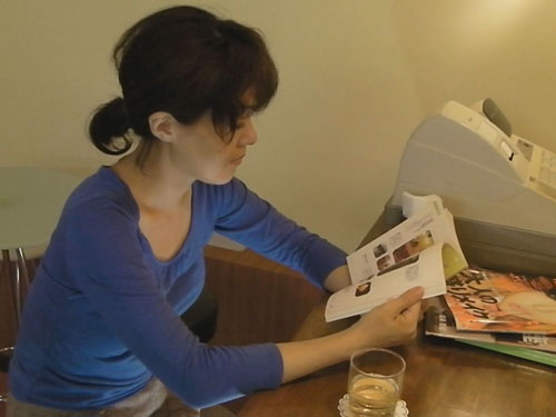 Amateur Japanese Movie