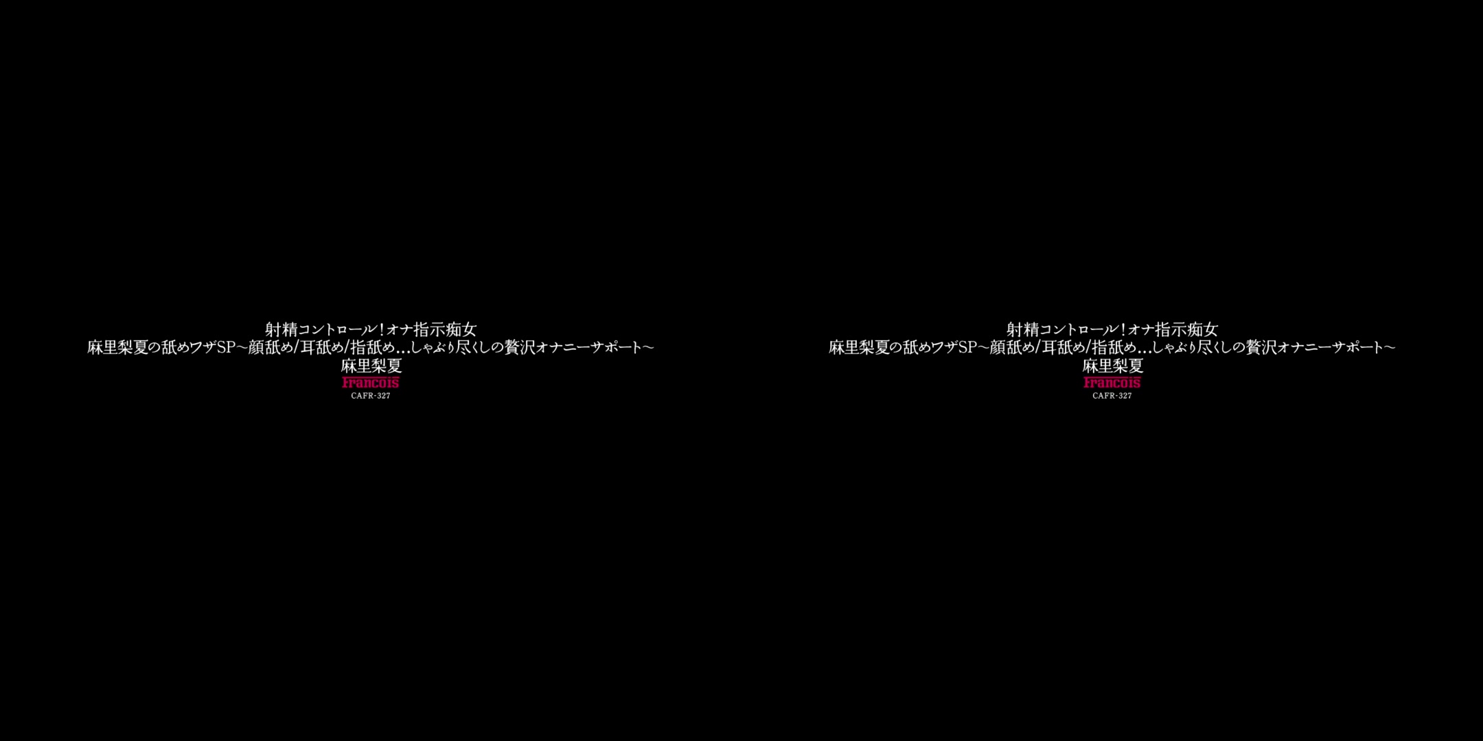 Mari Rika Luxurious Jerk Off Instructions - SexLikeReal