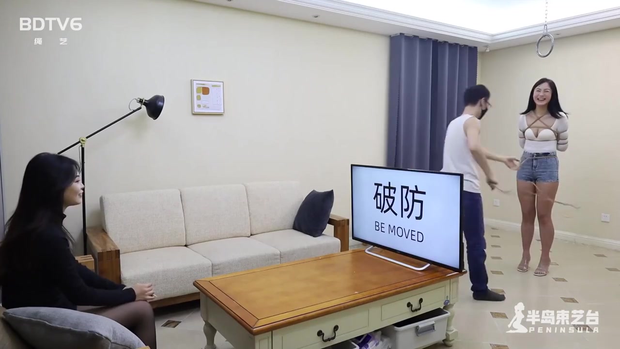 Chinese Bondage