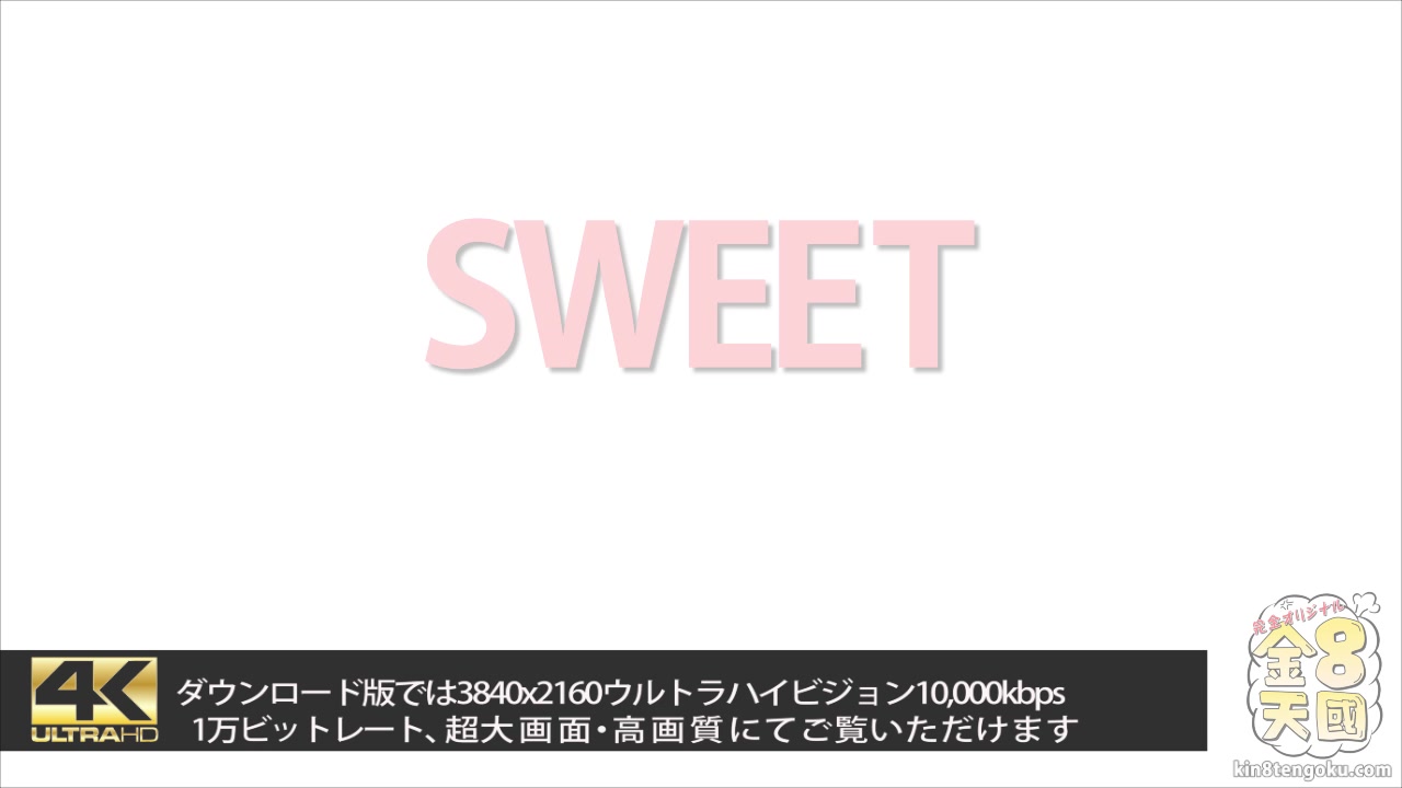 Sweet Time Lana - Lana - Kin8tengoku