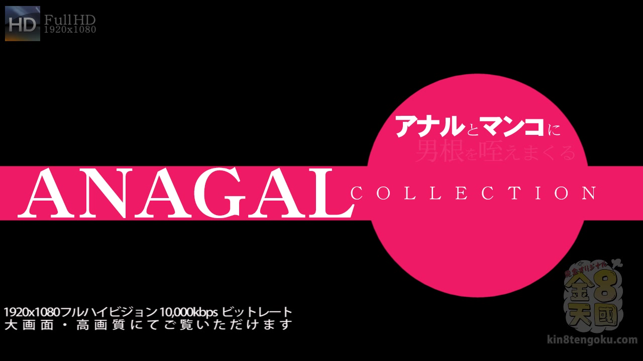Beautiful Trinity Anal Sex Anagal Collection - Trinity Adams - Kin8tengoku