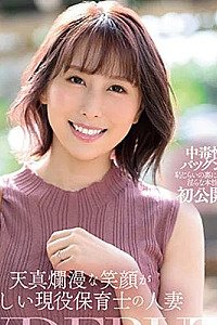 Watch Yuki Shinomiya videos