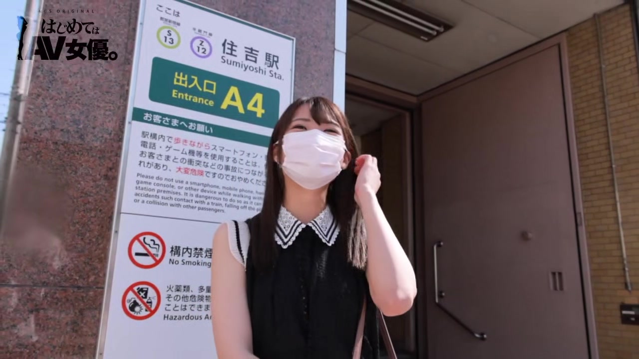 485GCB-015 Japanese Amateur