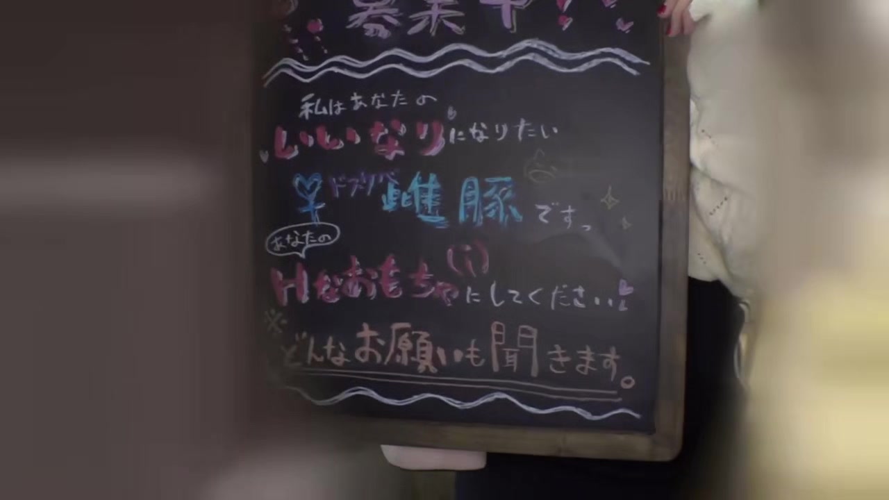 0005924_ぱんぱん お姉さん ビンタなどが含まれている