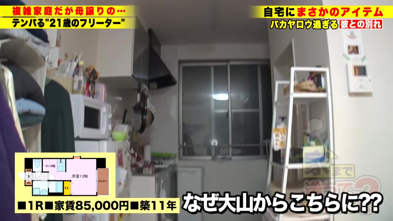 0004873_エッチ 黒髪ショート 黒髪などが含まれている