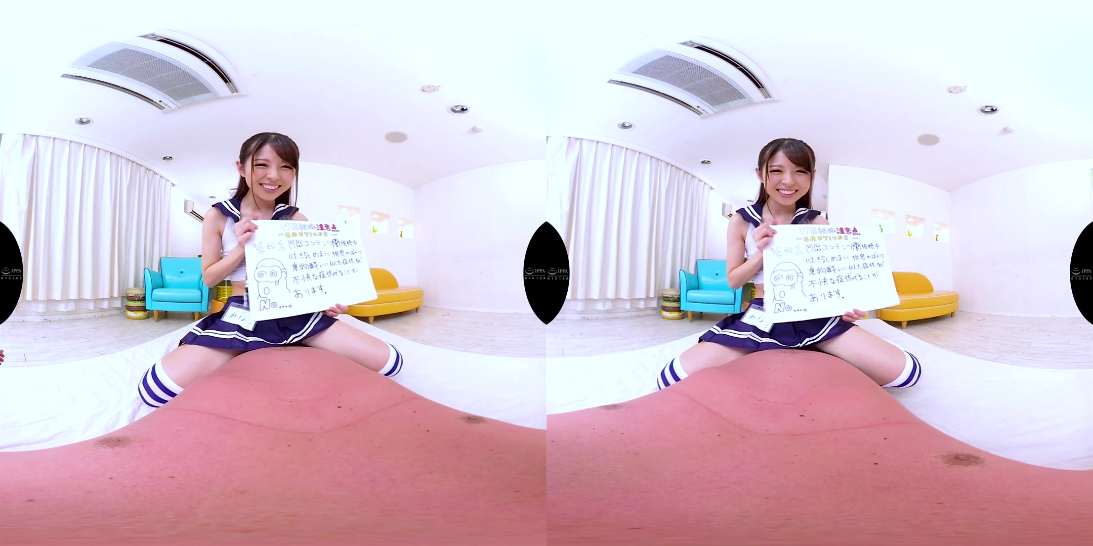 Rena Aoi Extra Lotion Reflection Salon Sex 1 - SexLikeReal