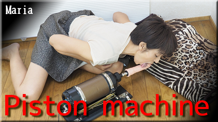 Piston machine - Fetish Japanese Video