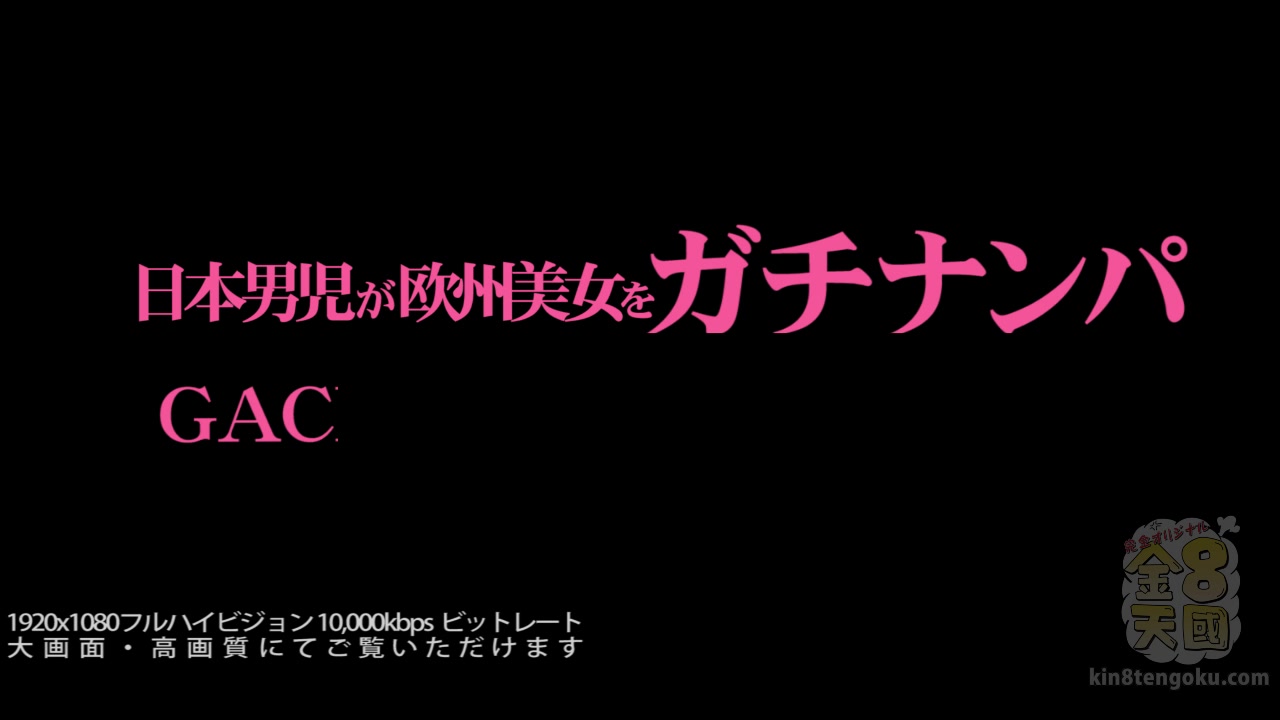 Pic Girls Up College Girl Tricia Gachi-Nanpa Collection - Tricia teen 18+ - Kin8tengoku