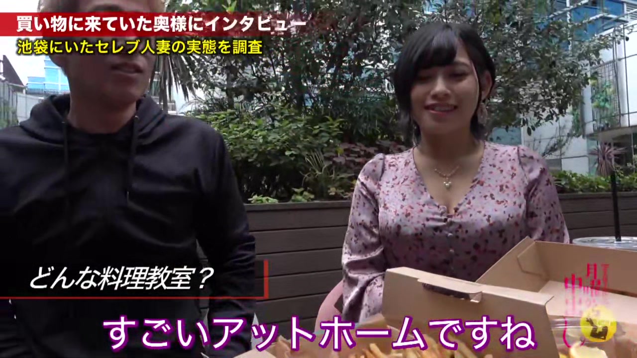 0008933_黒髪 デカ乳 ショートカットなどが含まれている