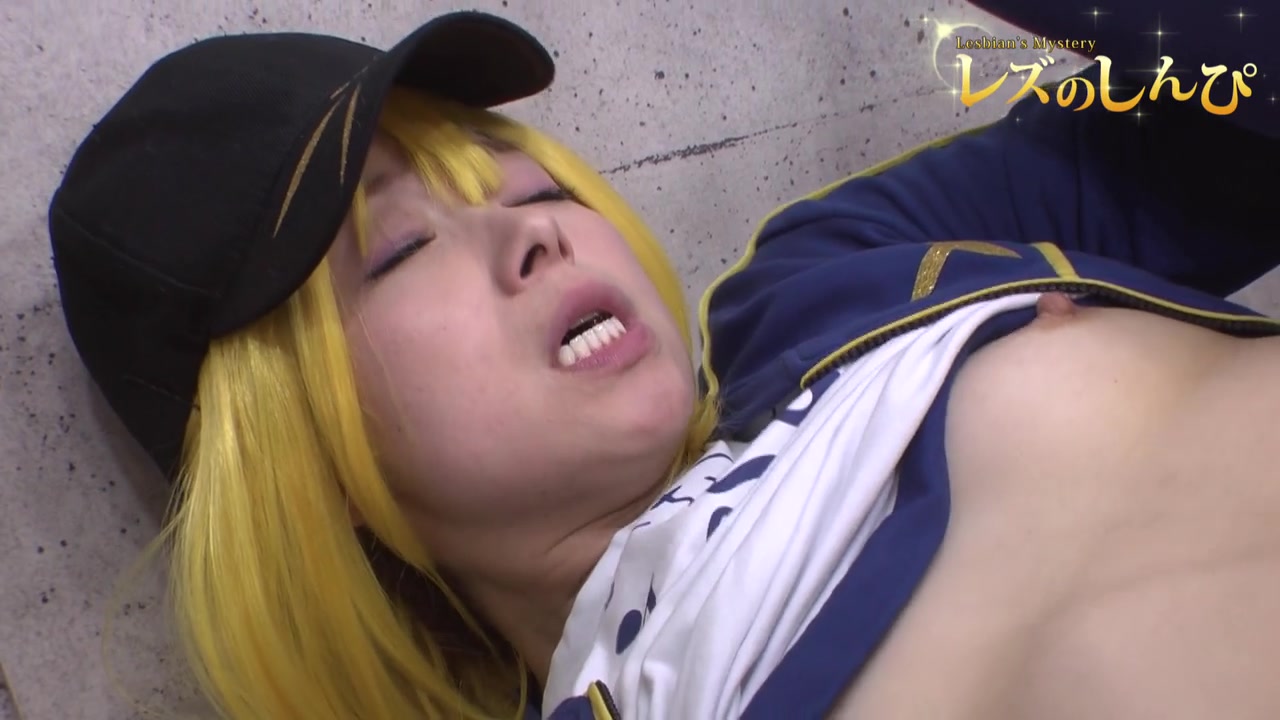 Cosplay lasbian - Fetish Japanese Movies - Lesshin