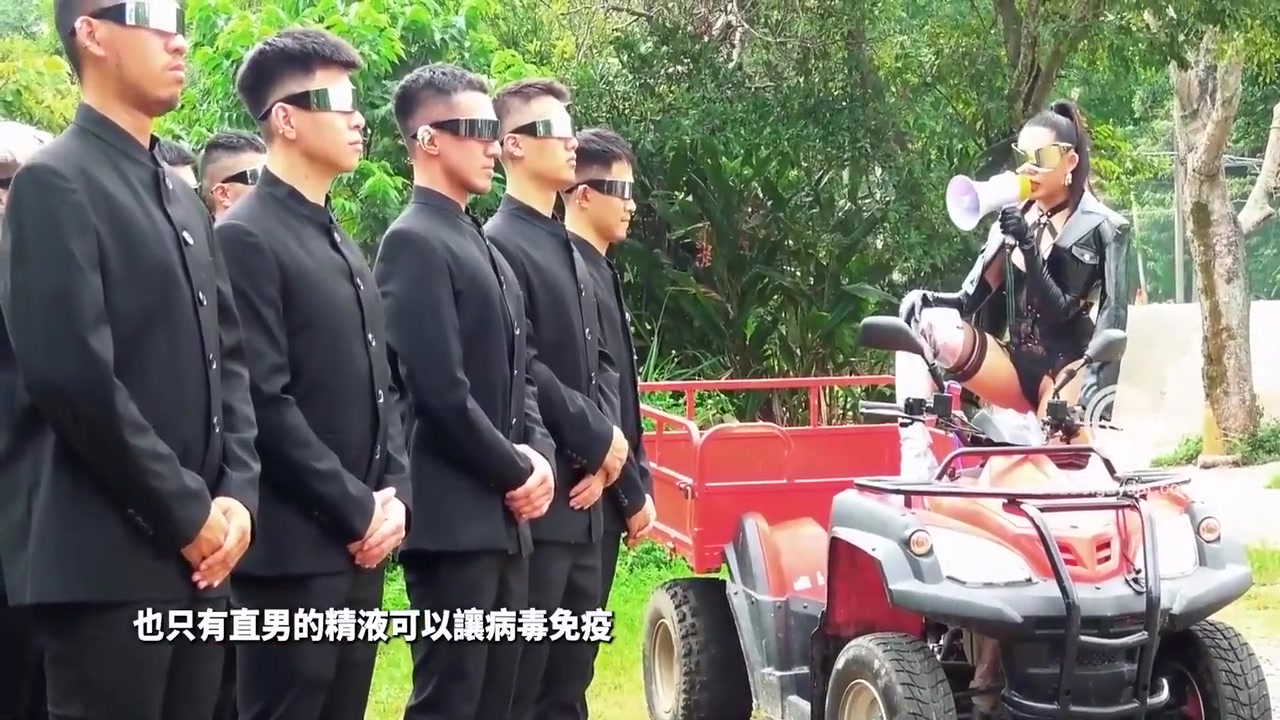 Straight Male Battle Royale / Program Chapter