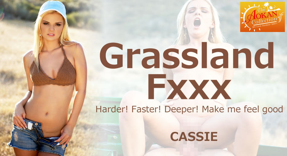 Grassland Fxxx Harder Faster Deeper Make Me Feel Good - Cassie - Kin8tengoku