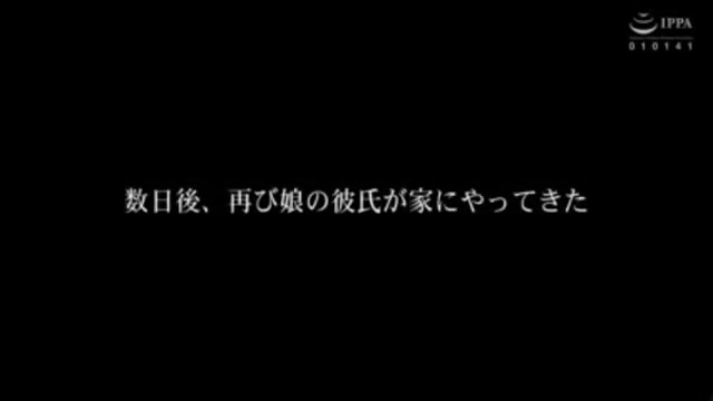 Sex with my lover's mother 04970