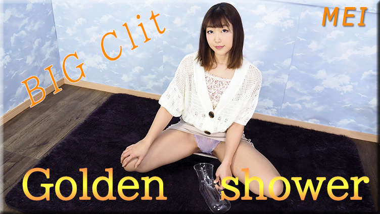 big clit golden shower bonner - Fetish Japanese Video