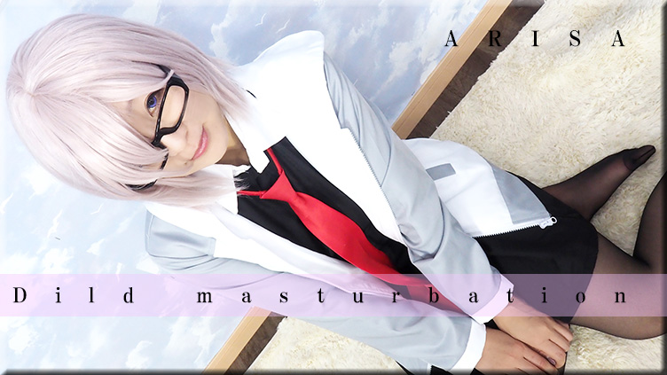 Dild masturbation - Fetish Japanese Video