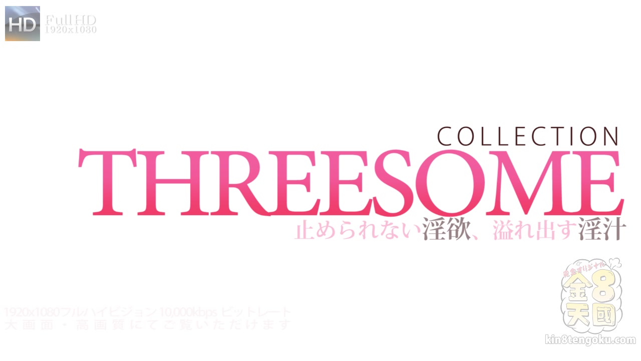 One Pussy Two Dicks Threesome - Zaria - Kin8tengoku